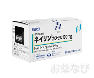 ネイリンカプセル